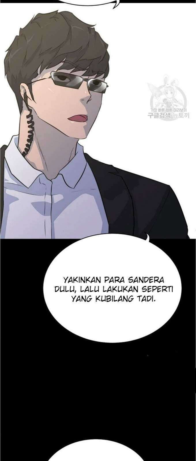 Trigger Chapter 80 - halaman 15