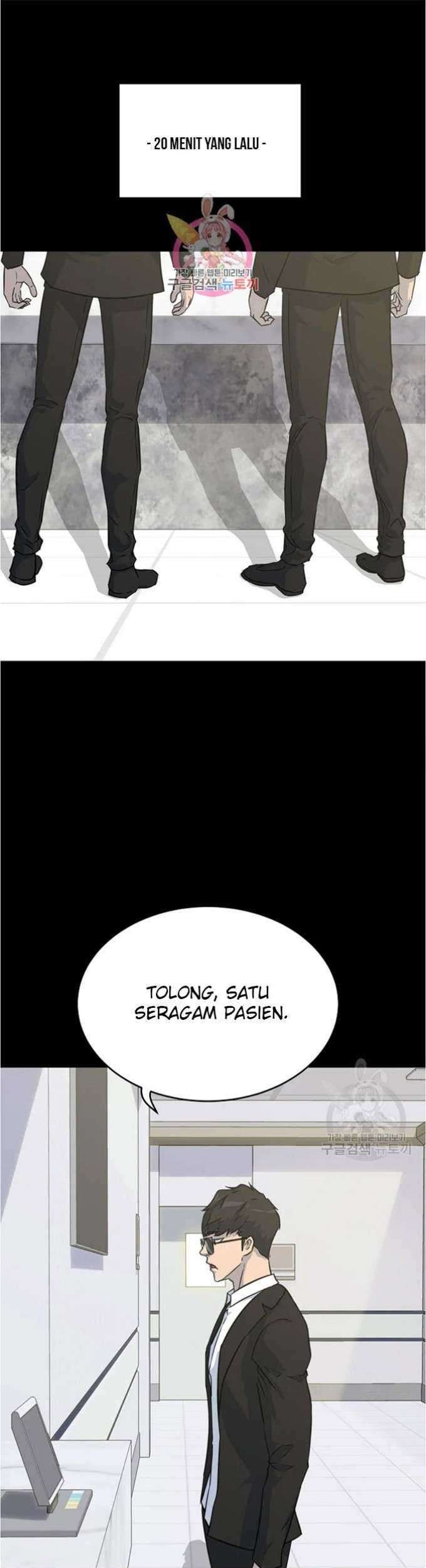 Trigger Chapter 80 - halaman 2