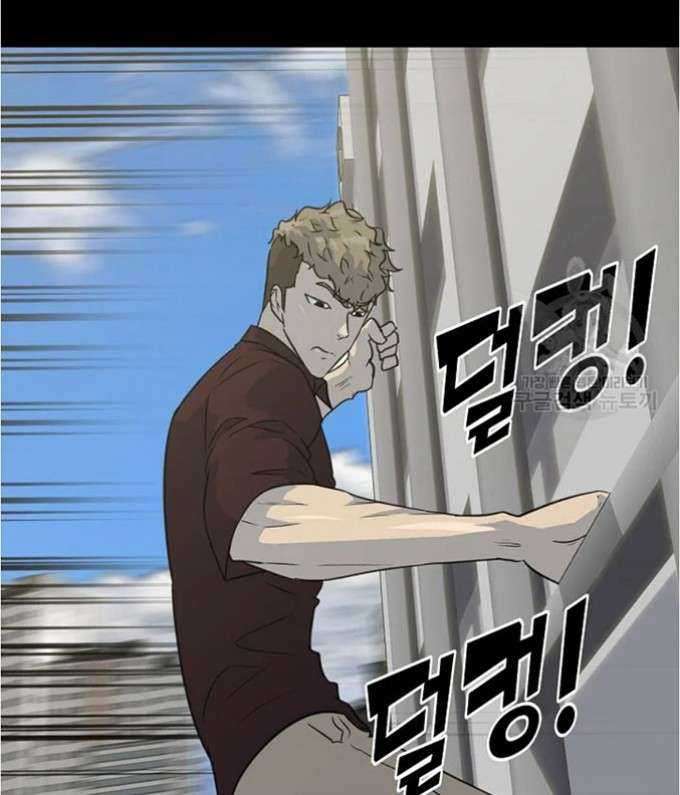 Trigger Chapter 80 - halaman 28