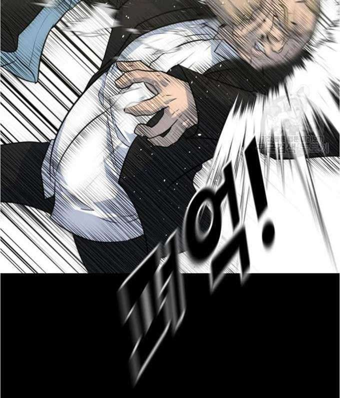 Trigger Chapter 80 - halaman 31