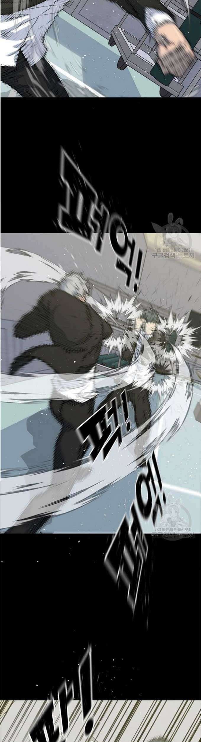 Trigger Chapter 80 - halaman 44