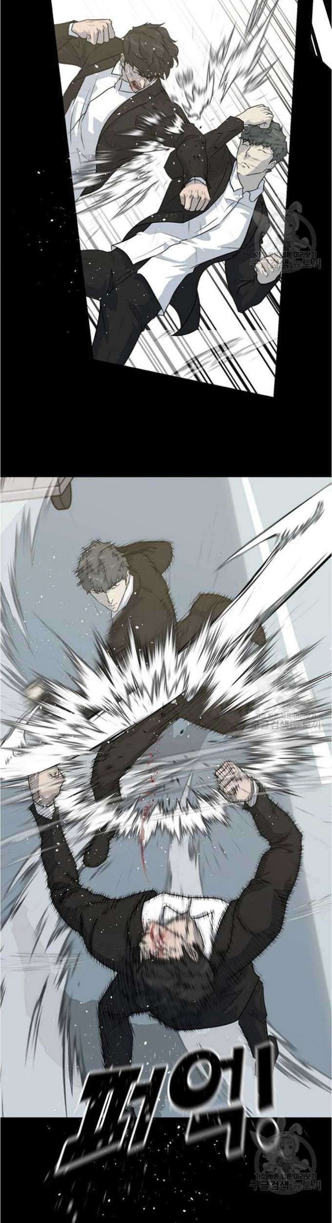 Trigger Chapter 80 - halaman 53