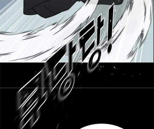 Trigger Chapter 81 - halaman 42