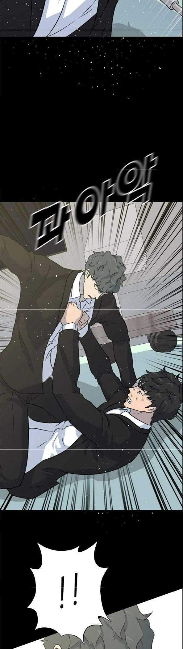 Trigger Chapter 81 - halaman 49