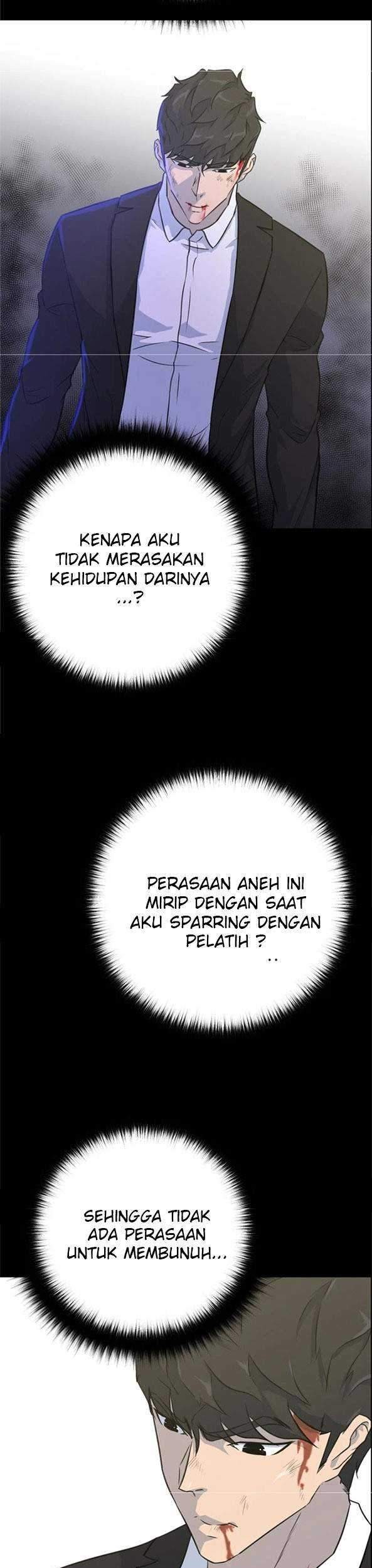 Trigger Chapter 82 - halaman 17