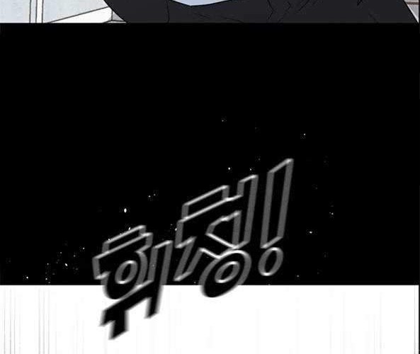 Trigger Chapter 82 - halaman 3