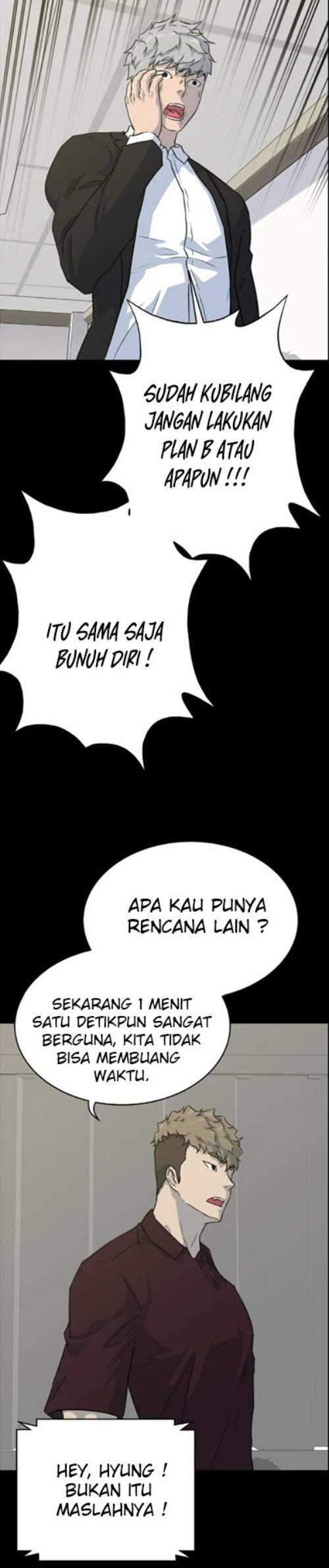 Trigger Chapter 83 - halaman 7