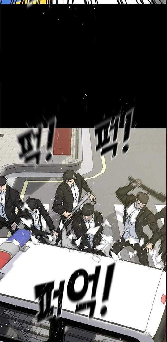 Trigger Chapter 84 - halaman 13