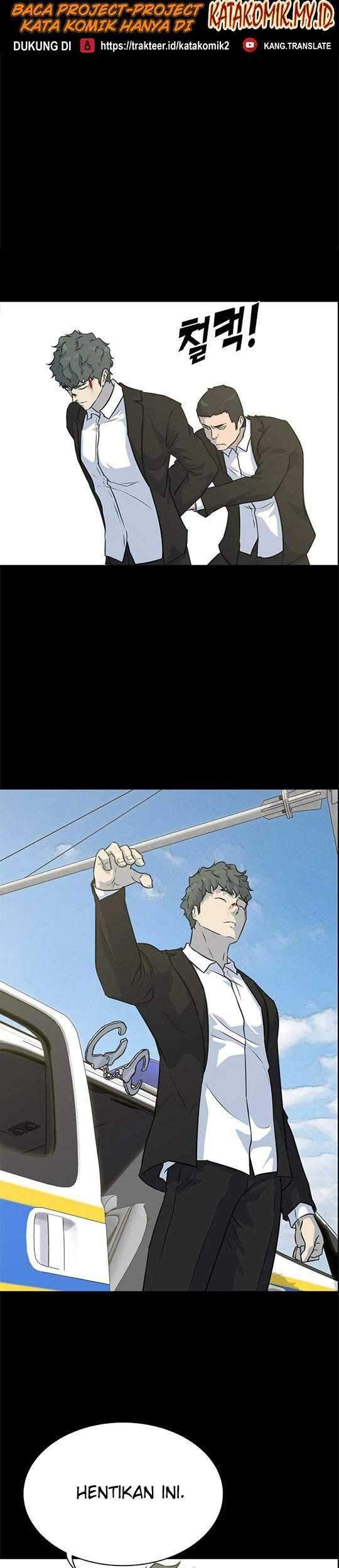 Trigger Chapter 84 - halaman 20