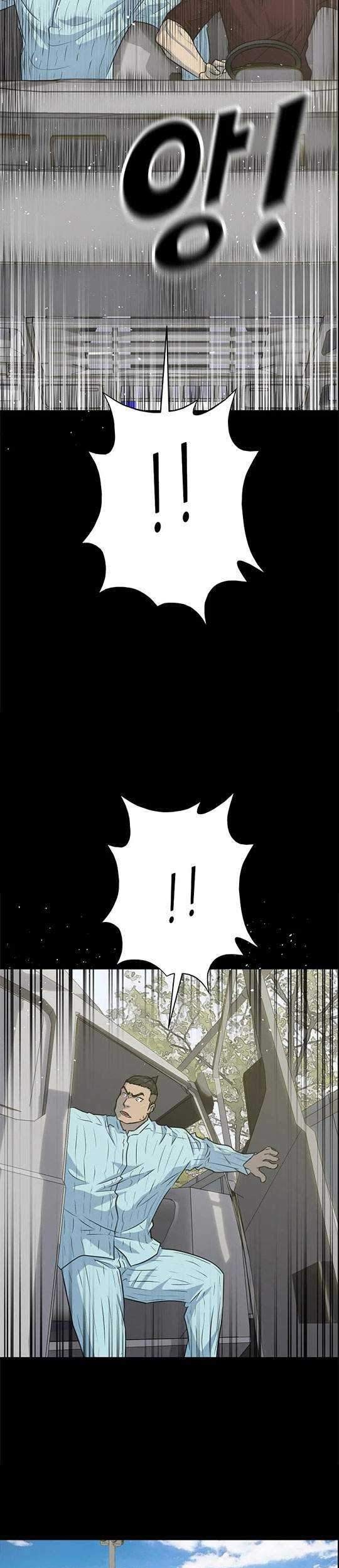 Trigger Chapter 84 - halaman 8