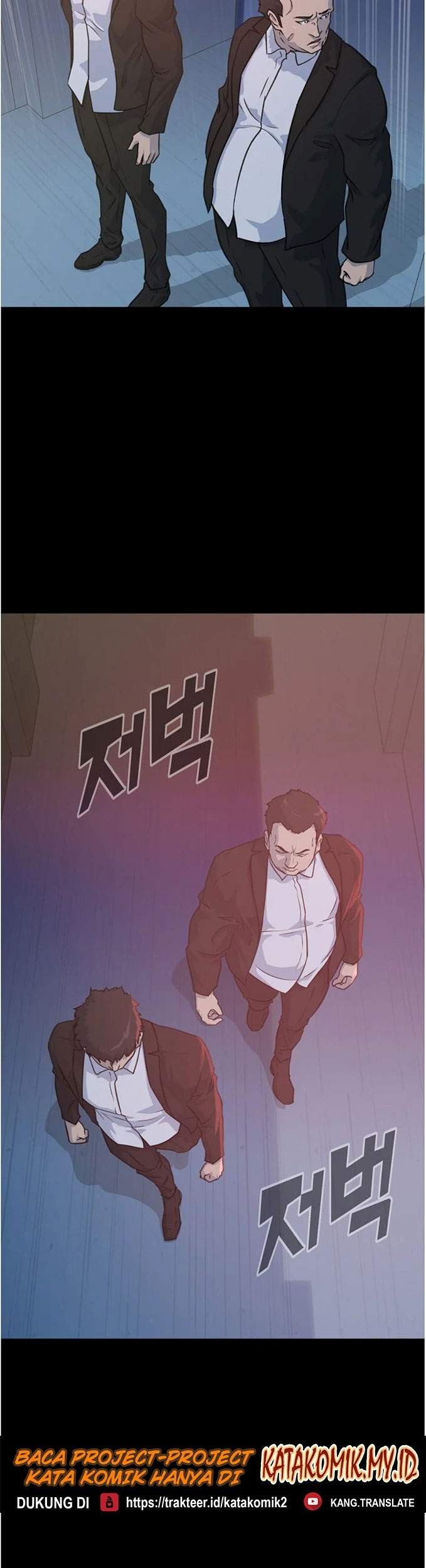 Trigger Chapter 87 - halaman 8