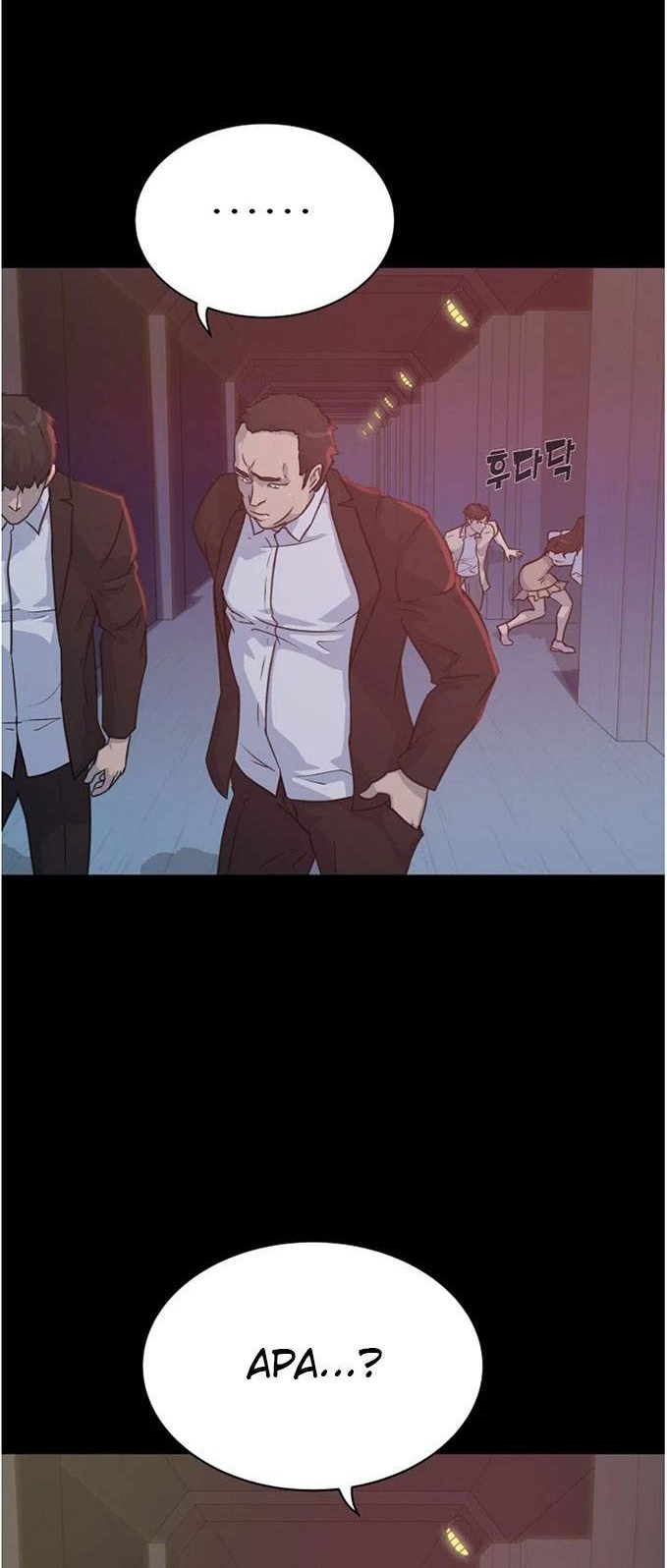 Trigger Chapter 87 - halaman 9