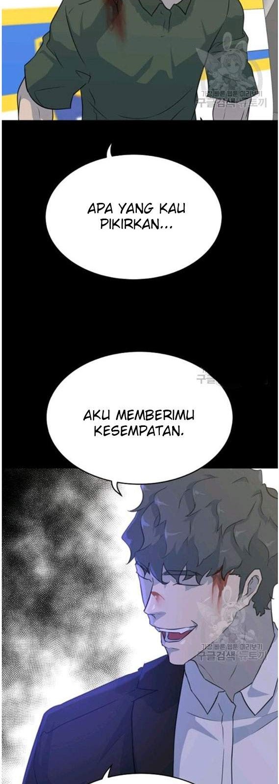 Trigger Chapter 88 - halaman 18