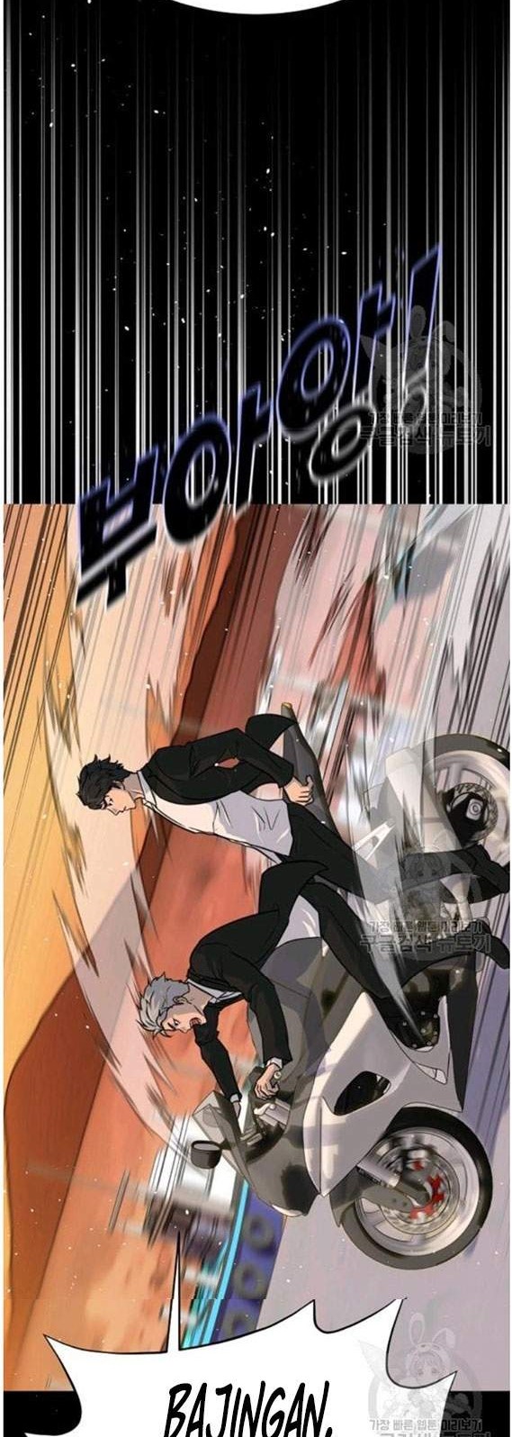 Trigger Chapter 88 - halaman 24