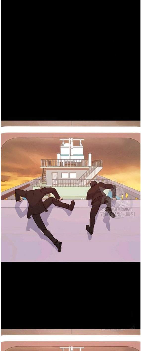 Trigger Chapter 88 - halaman 37