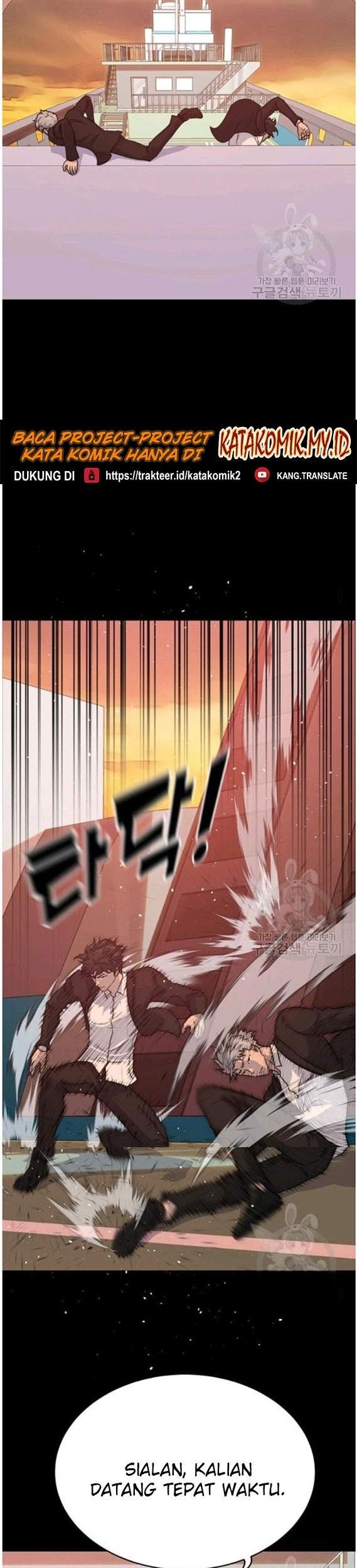 Trigger Chapter 88 - halaman 38
