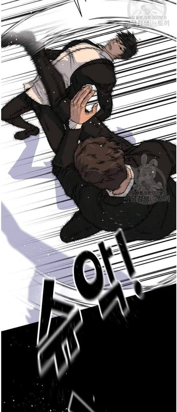 Trigger Chapter 88 - halaman 52