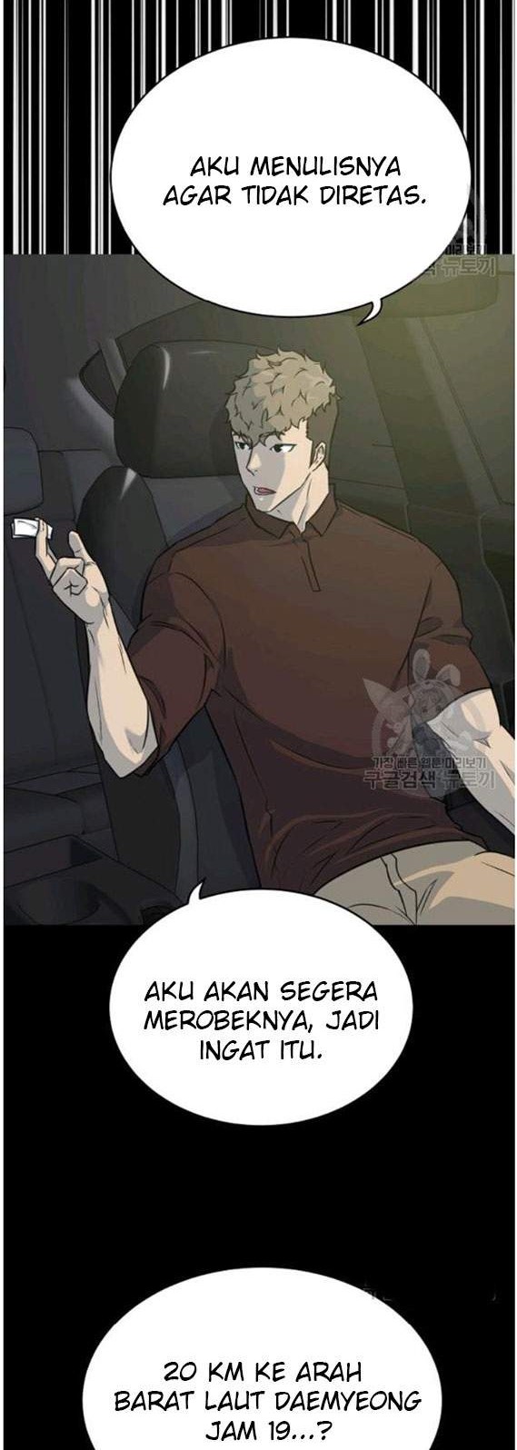 Trigger Chapter 88 - halaman 6