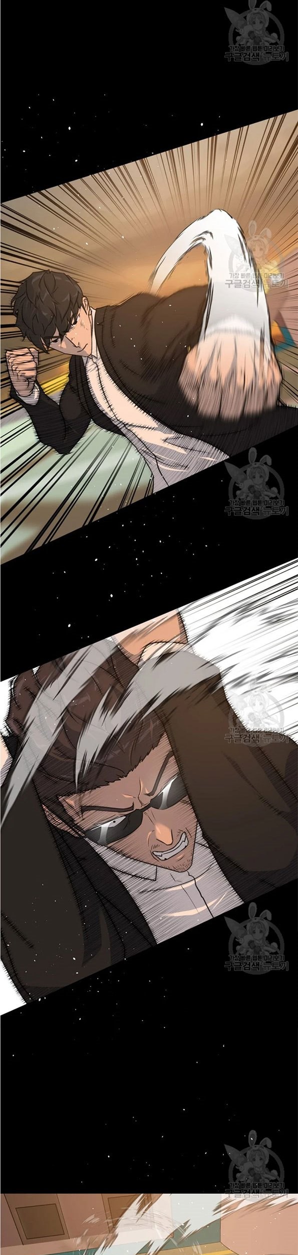 Trigger Chapter 89 - halaman 11