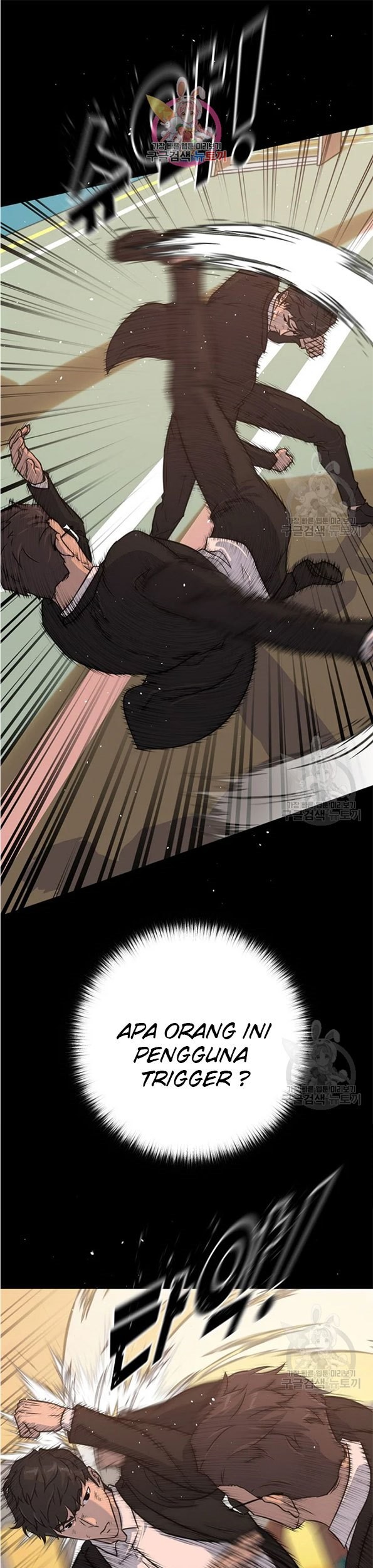 Trigger Chapter 89 - halaman 2