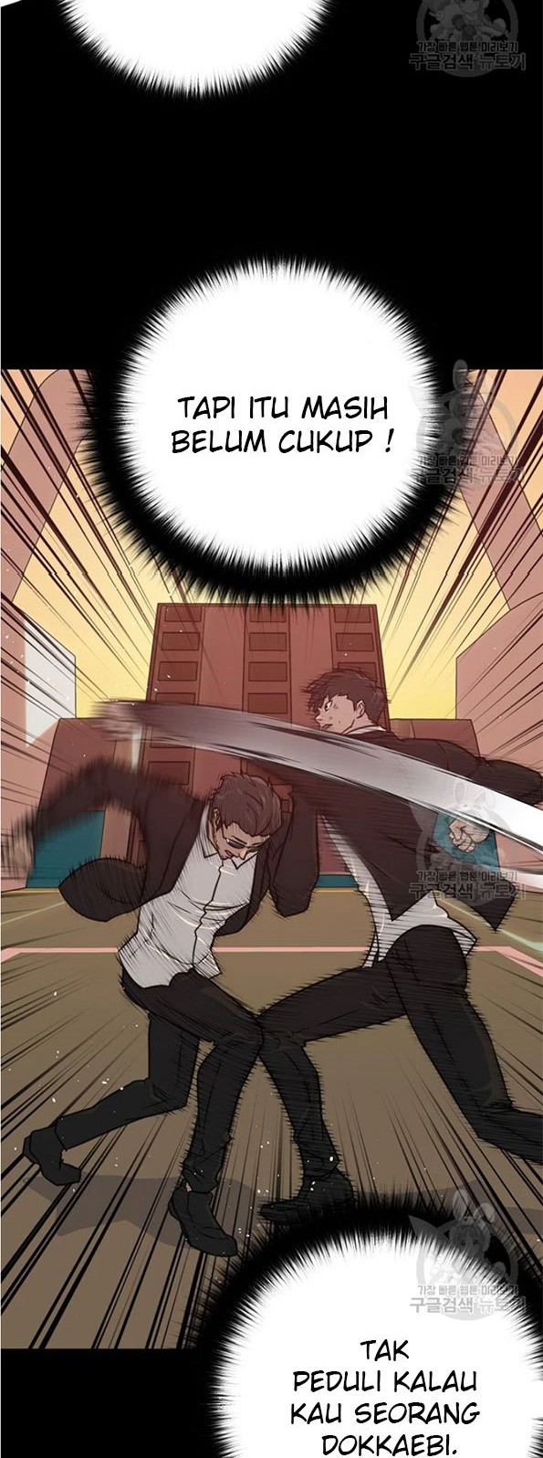 Trigger Chapter 89 - halaman 21