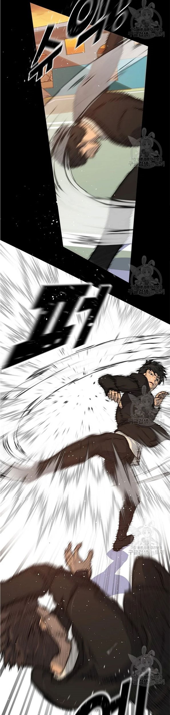 Trigger Chapter 89 - halaman 26
