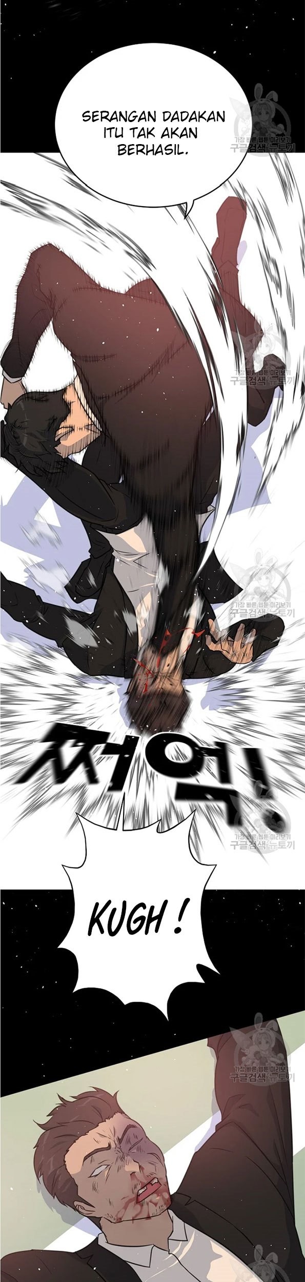 Trigger Chapter 89 - halaman 47