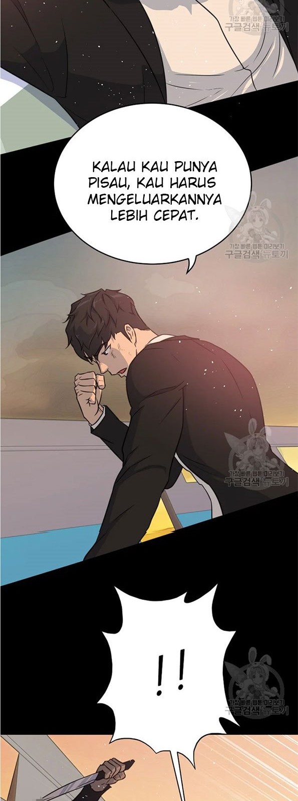 Trigger Chapter 89 - halaman 48