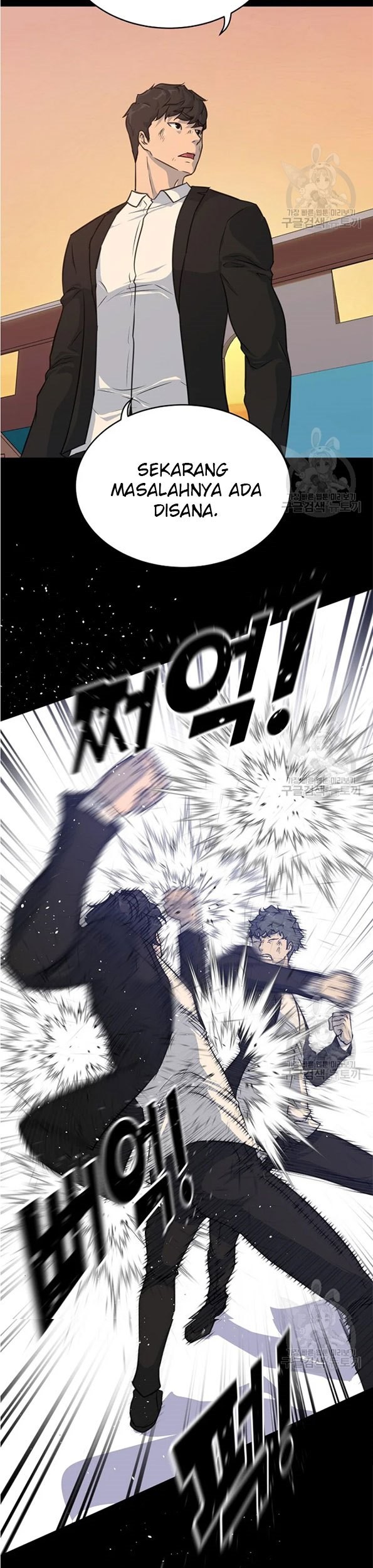 Trigger Chapter 89 - halaman 56