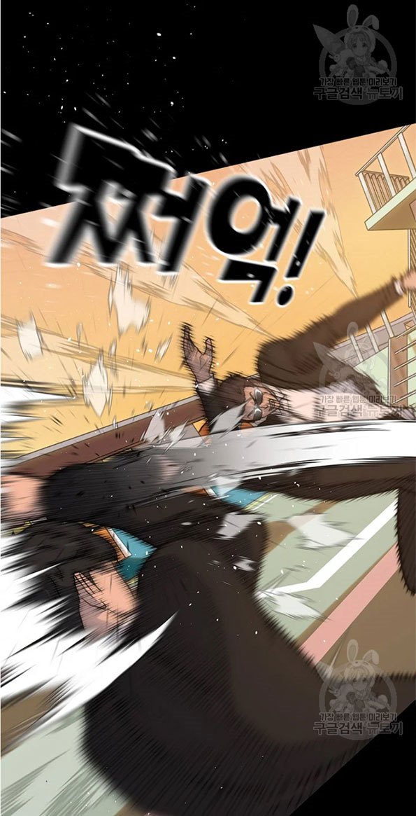 Trigger Chapter 89 - halaman 7