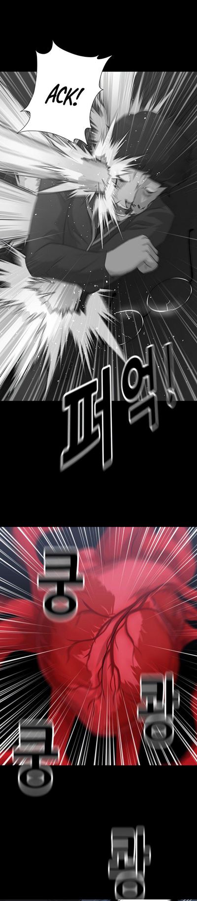 Trigger Chapter 9 - halaman 28