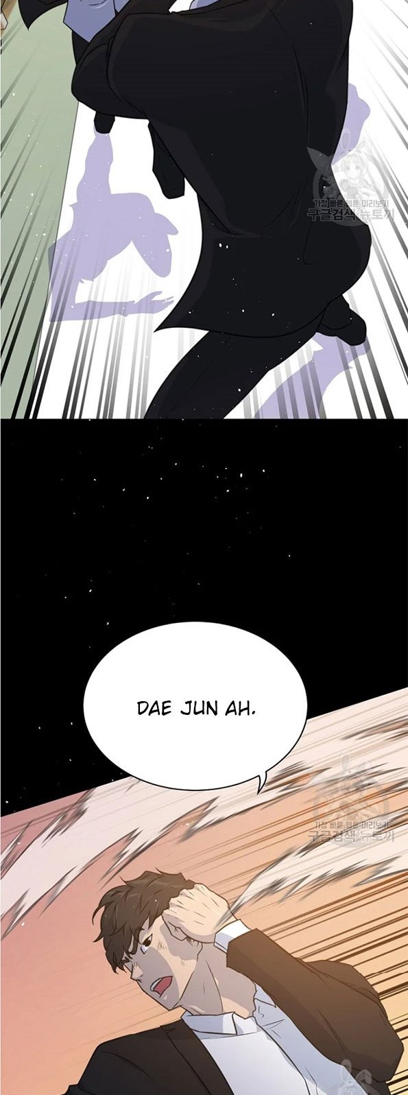 Trigger Chapter 90 - halaman 12