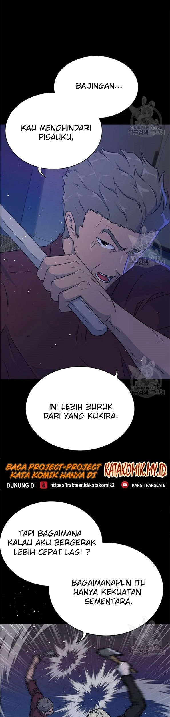 Trigger Chapter 90 - halaman 29