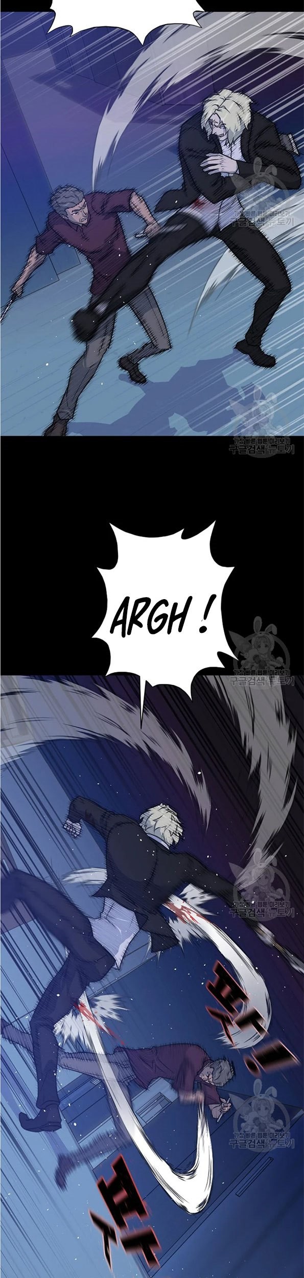 Trigger Chapter 90 - halaman 35