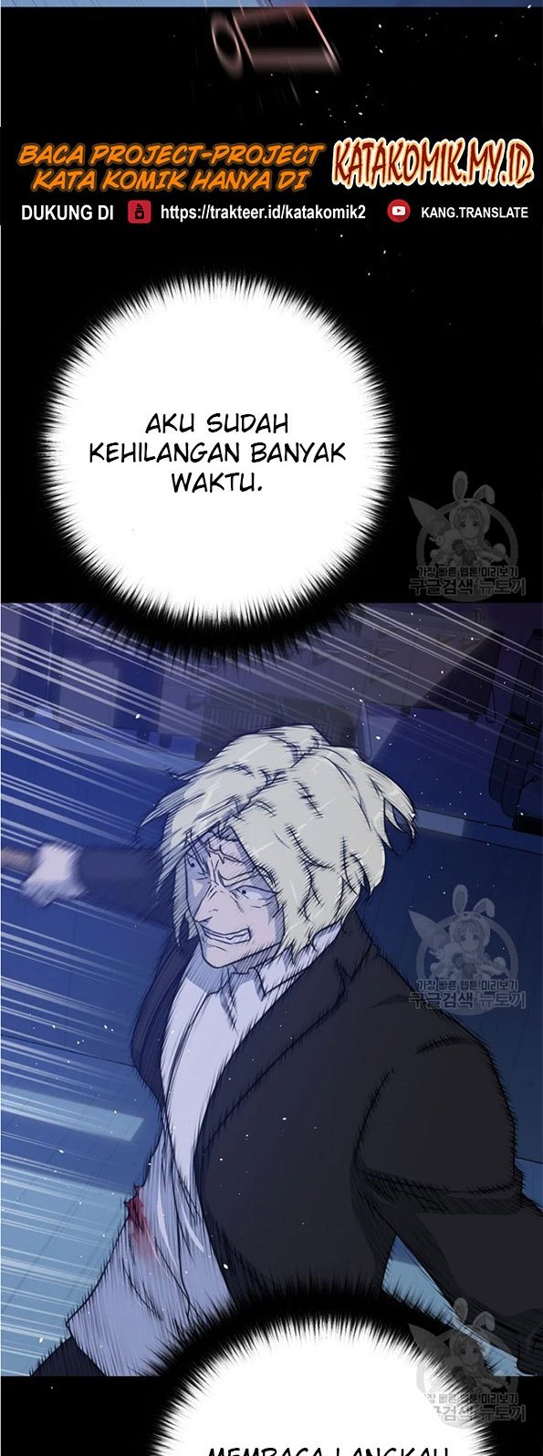 Trigger Chapter 90 - halaman 36