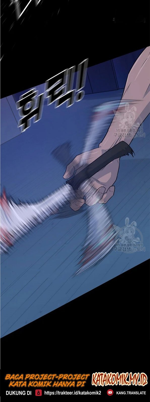Trigger Chapter 90 - halaman 39