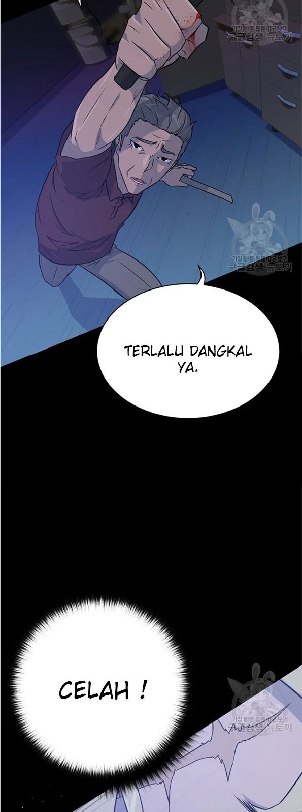 Trigger Chapter 90 - halaman 42