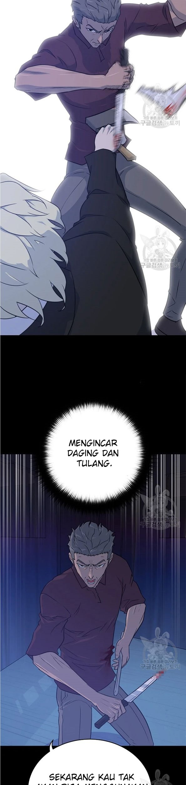 Trigger Chapter 90 - halaman 50