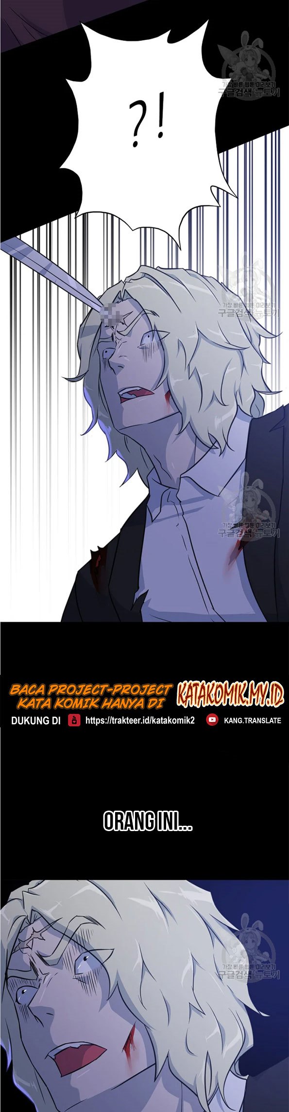 Trigger Chapter 90 - halaman 64