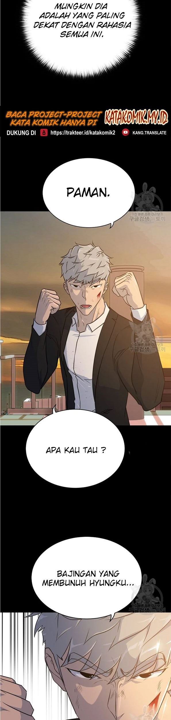Trigger Chapter 90 - halaman 8