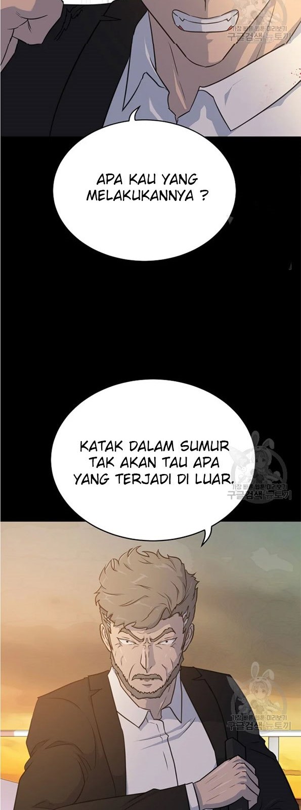 Trigger Chapter 90 - halaman 9