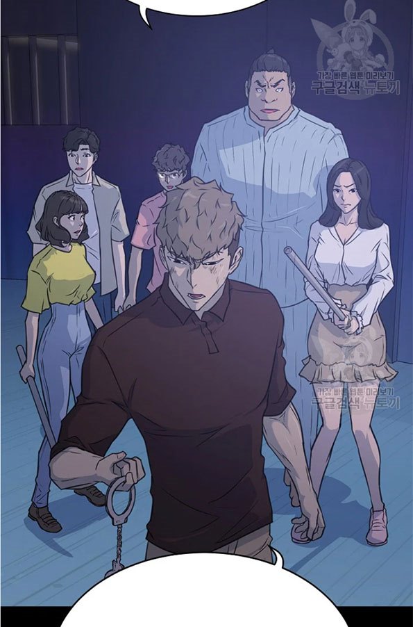 Trigger Chapter 91 - halaman 13