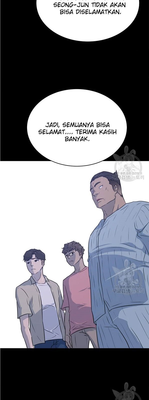 Trigger Chapter 91 - halaman 21
