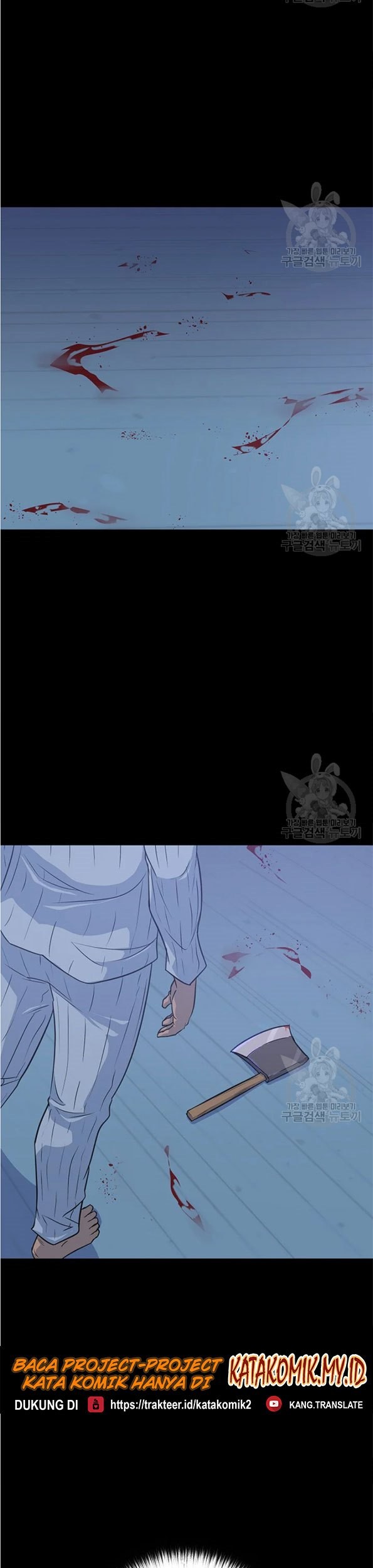 Trigger Chapter 91 - halaman 23