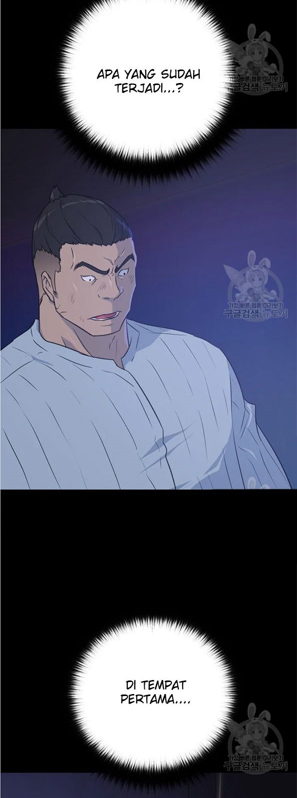 Trigger Chapter 91 - halaman 24