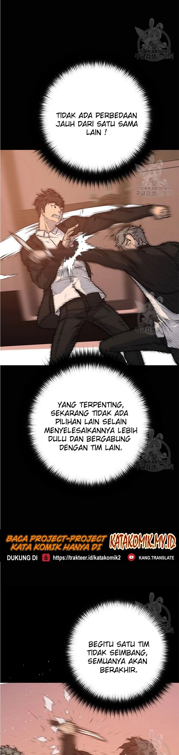 Trigger Chapter 91 - halaman 32