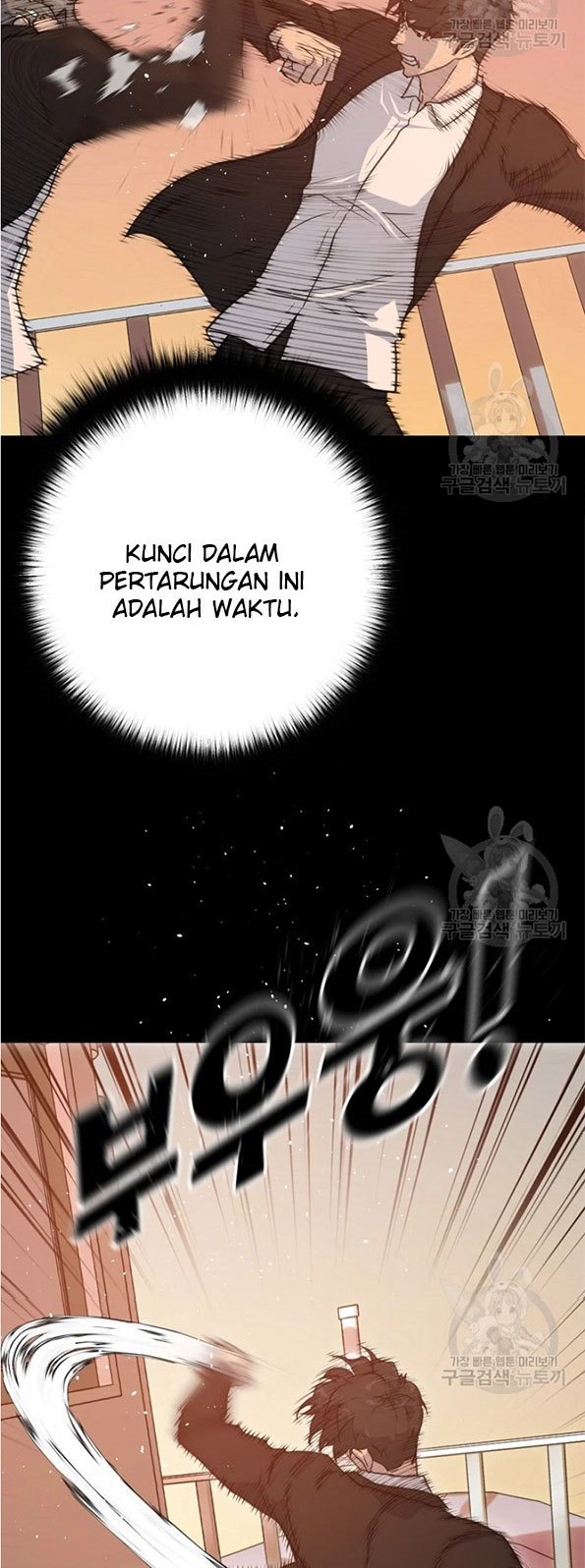 Trigger Chapter 91 - halaman 33