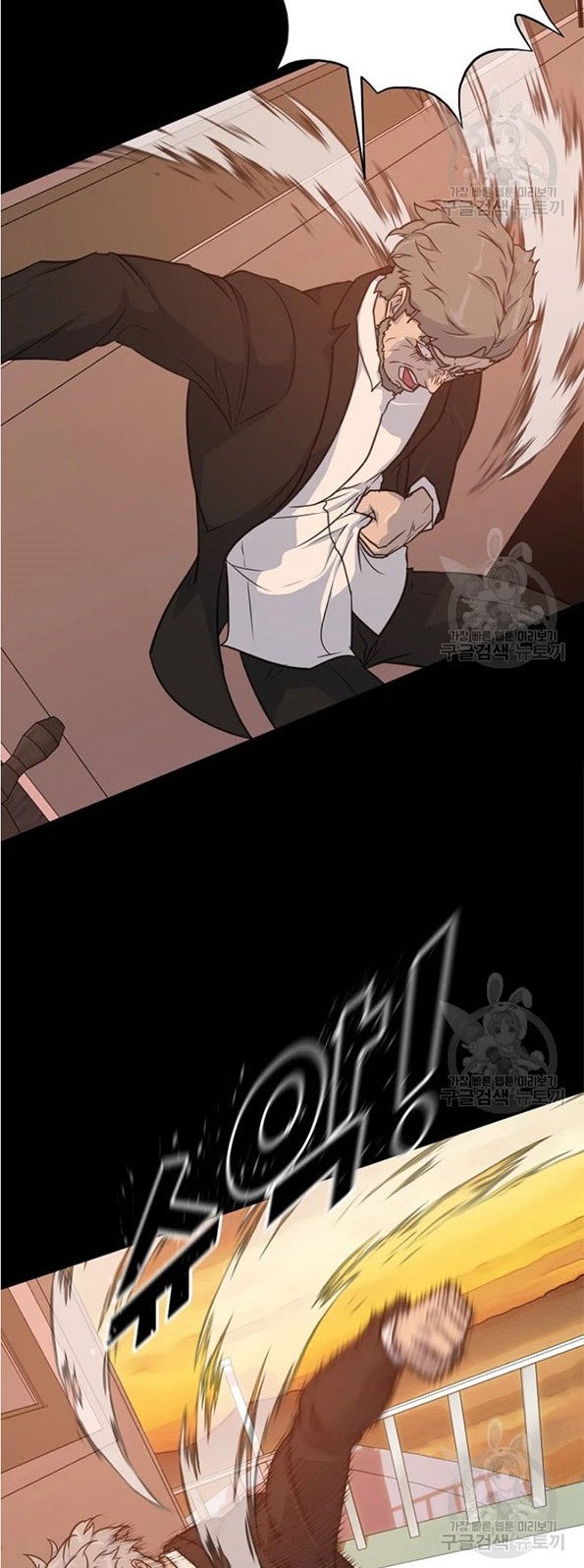Trigger Chapter 91 - halaman 39