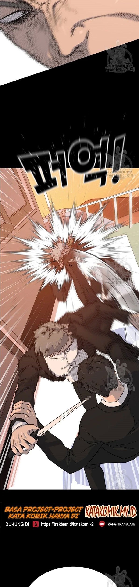 Trigger Chapter 91 - halaman 41