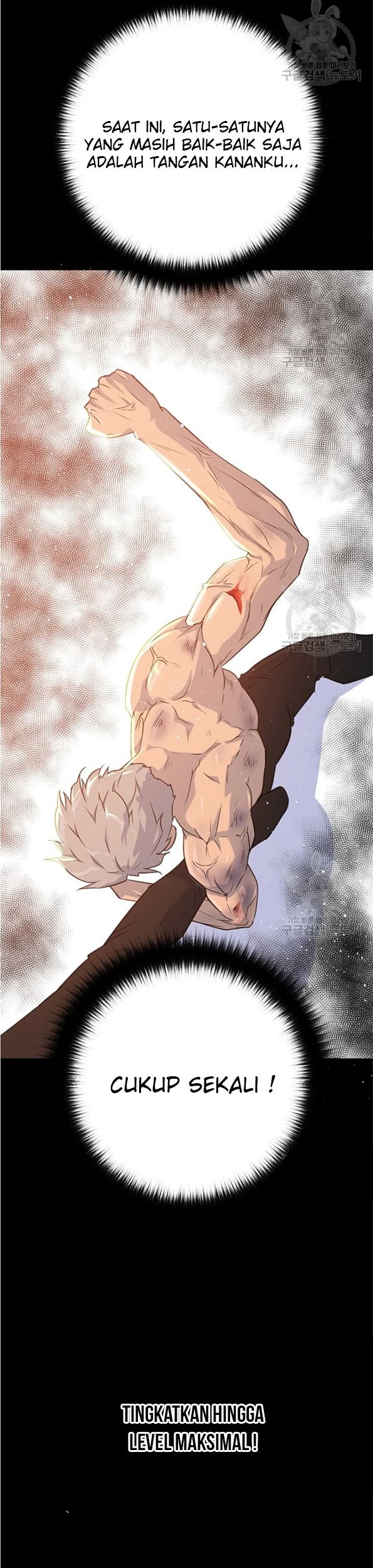 Trigger Chapter 91 - halaman 44